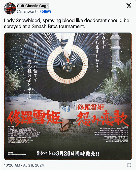 Screenshot Snowblood